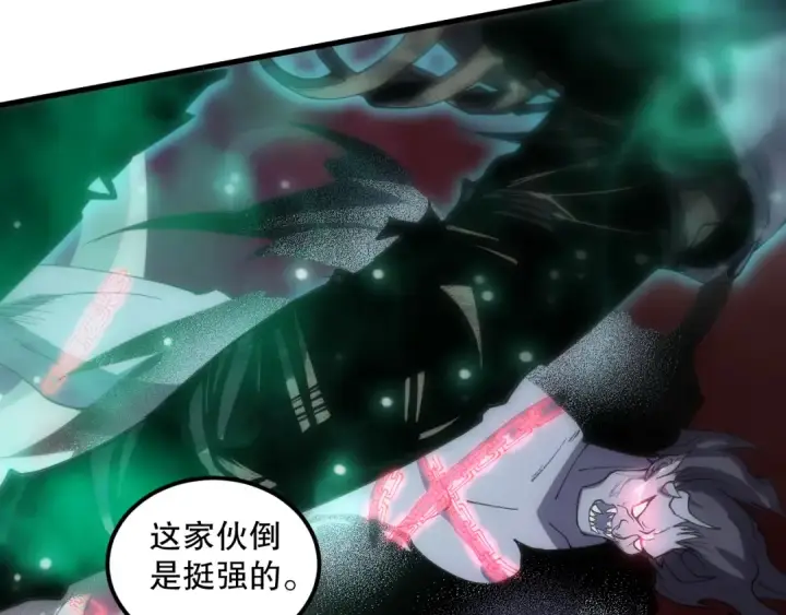 《死灵法师！我即是天灾》第066话 招纳新的灵魂！图82