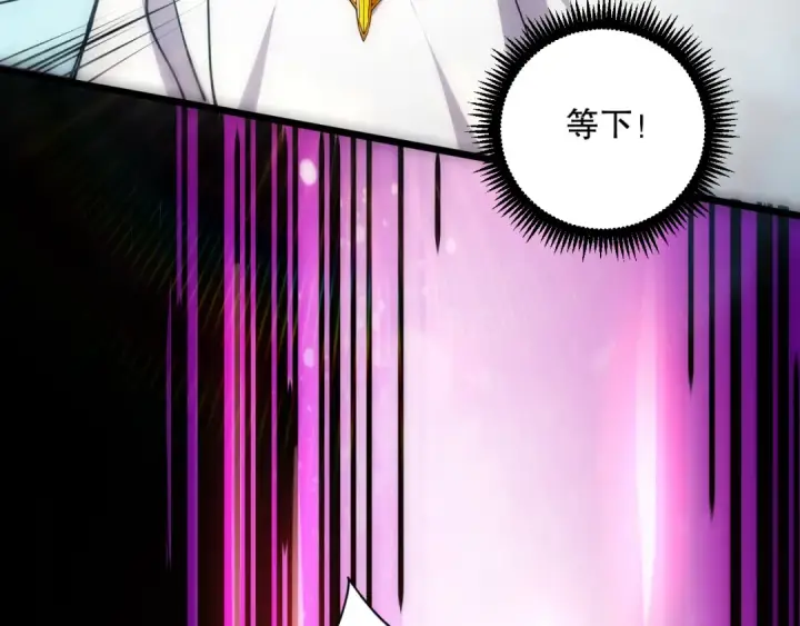 《死灵法师！我即是天灾》第067话 拜师白神！图108