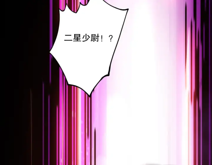 《死灵法师！我即是天灾》第067话 拜师白神！图109
