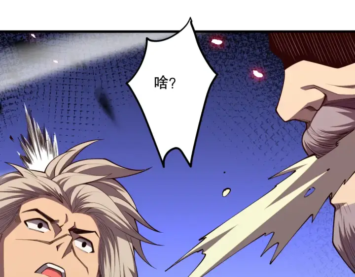 《死灵法师！我即是天灾》第067话 拜师白神！图121