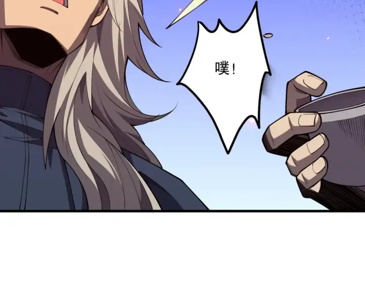 《死灵法师！我即是天灾》第067话 拜师白神！图122
