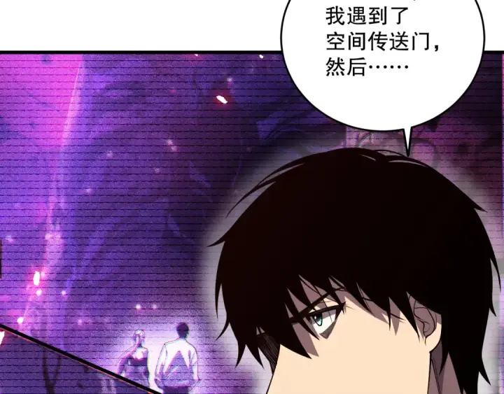 《死灵法师！我即是天灾》第067话 拜师白神！图127