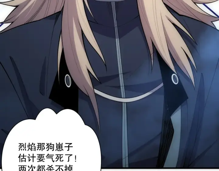 《死灵法师！我即是天灾》第067话 拜师白神！图135