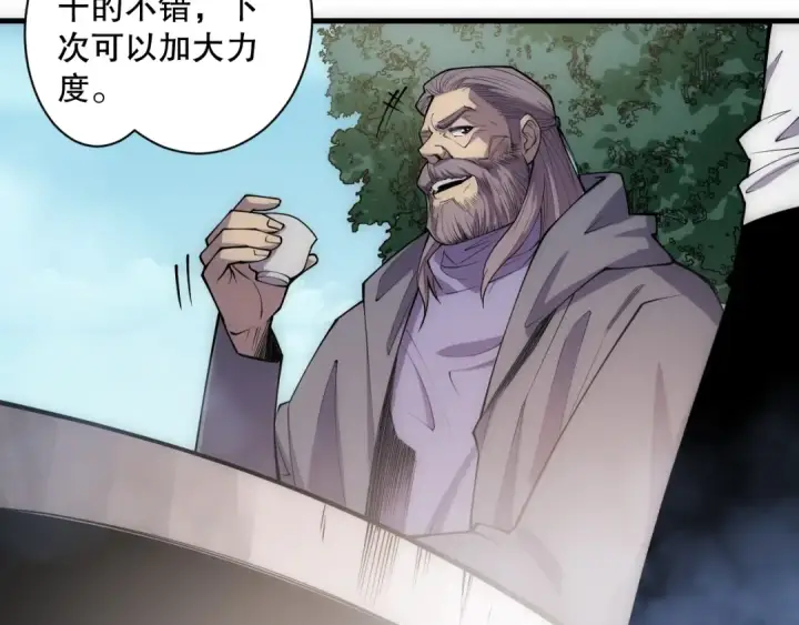 《死灵法师！我即是天灾》第067话 拜师白神！图137