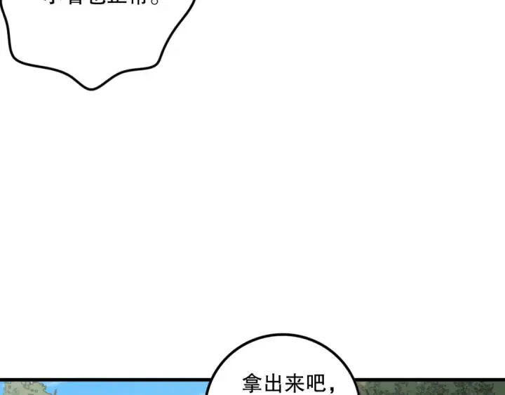 《死灵法师！我即是天灾》第067话 拜师白神！图158