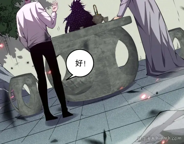 《死灵法师！我即是天灾》第067话 拜师白神！图160
