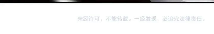 《死灵法师！我即是天灾》第067话 拜师白神！图165