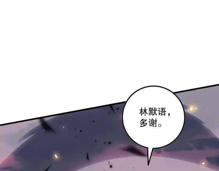 《死灵法师！我即是天灾》第067话 拜师白神！图25