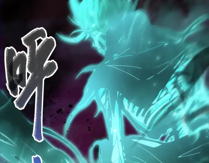 《死灵法师！我即是天灾》第067话 拜师白神！图5
