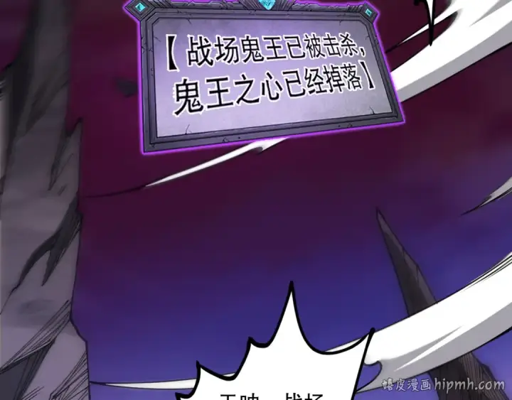 《死灵法师！我即是天灾》第067话 拜师白神！图56