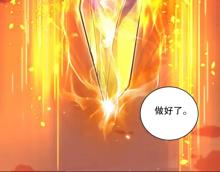 《死灵法师！我即是天灾》第068话 强者云集图10