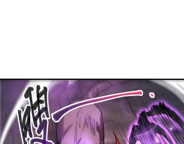《死灵法师！我即是天灾》第068话 强者云集图118