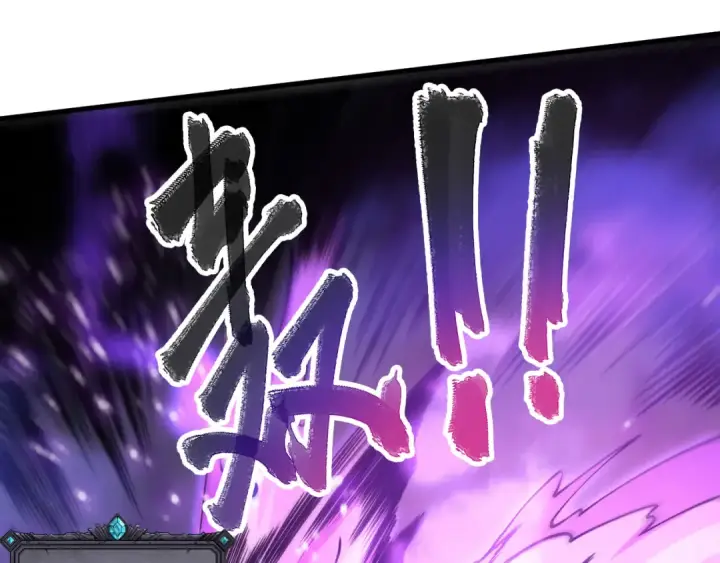 《死灵法师！我即是天灾》第068话 强者云集图148