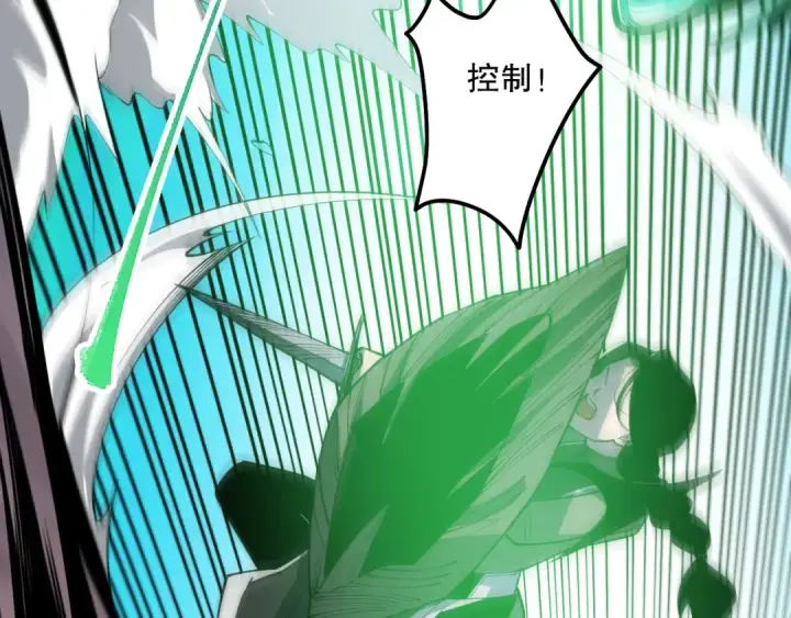 《死灵法师！我即是天灾》第068话 强者云集图153