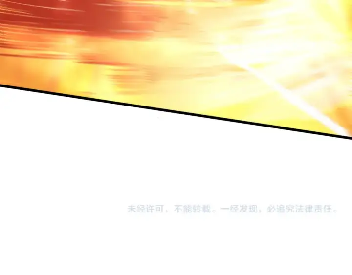 《死灵法师！我即是天灾》第068话 强者云集图159