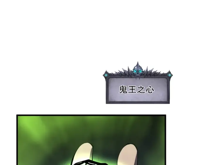 《死灵法师！我即是天灾》第068话 强者云集图22