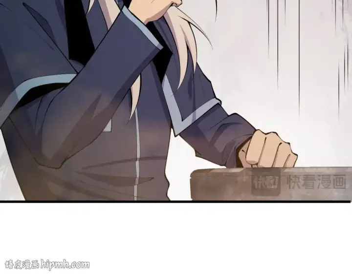 《死灵法师！我即是天灾》第068话 强者云集图32