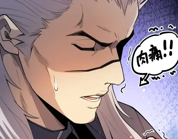 《死灵法师！我即是天灾》第068话 强者云集图37