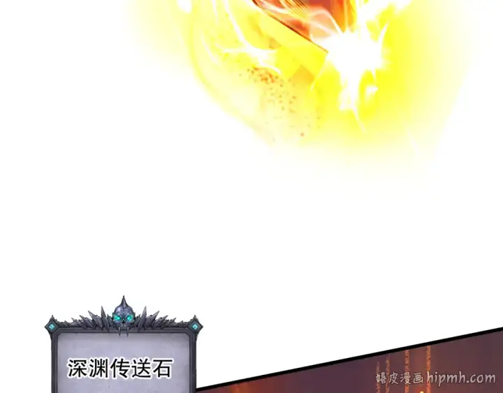 《死灵法师！我即是天灾》第068话 强者云集图8