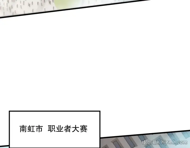 《死灵法师！我即是天灾》第068话 强者云集图80