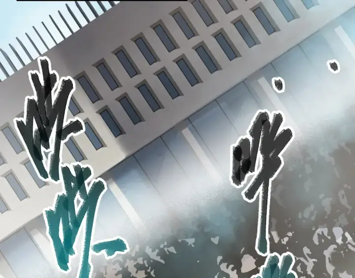 《死灵法师！我即是天灾》第068话 强者云集图81