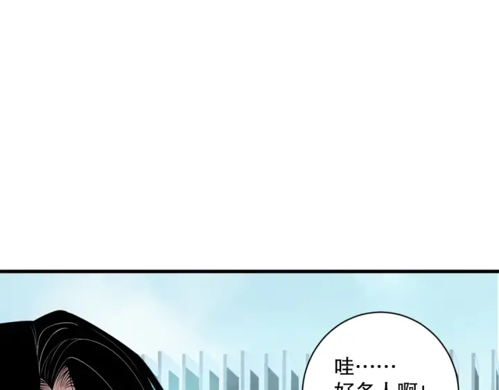 《死灵法师！我即是天灾》第068话 强者云集图83