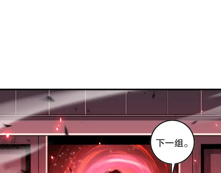 《死灵法师！我即是天灾》第068话 强者云集图89