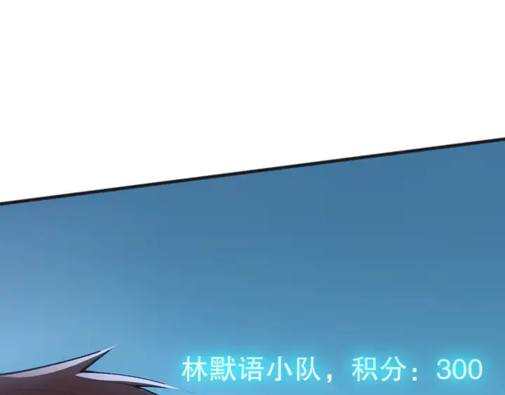 《死灵法师！我即是天灾》第069话 大赛开始！图102