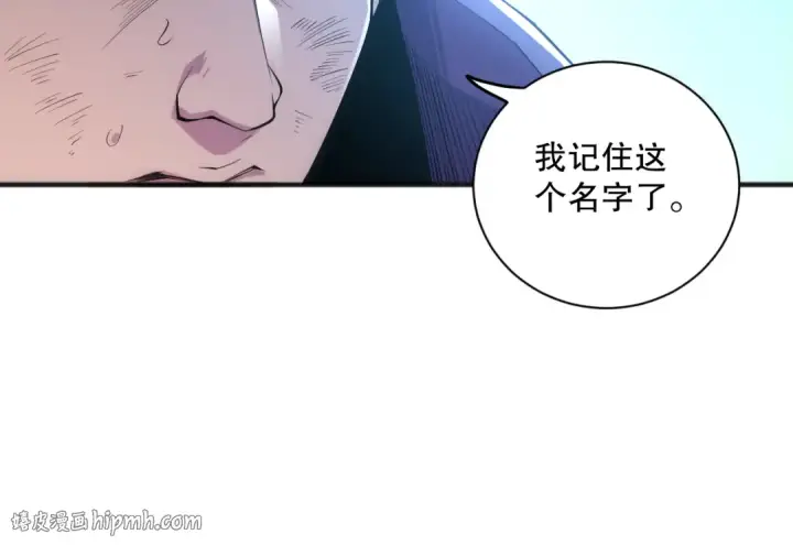 《死灵法师！我即是天灾》第069话 大赛开始！图104