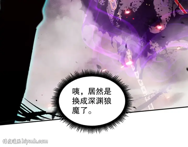 《死灵法师！我即是天灾》第069话 大赛开始！图120