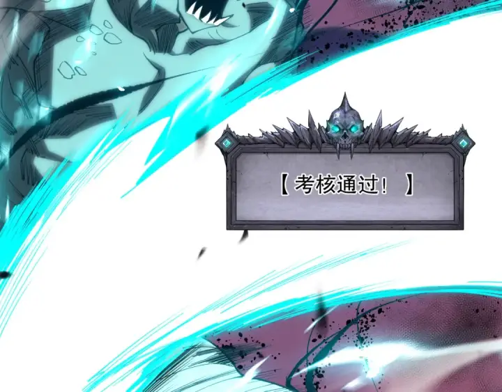 《死灵法师！我即是天灾》第069话 大赛开始！图127