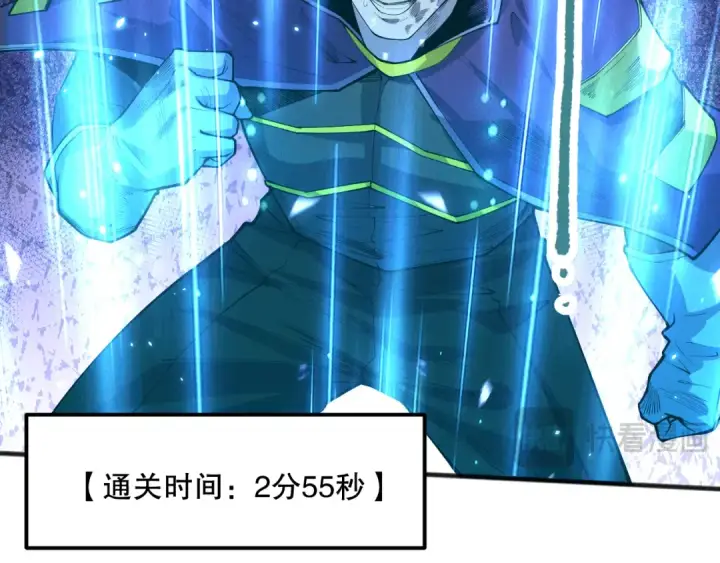 《死灵法师！我即是天灾》第069话 大赛开始！图134