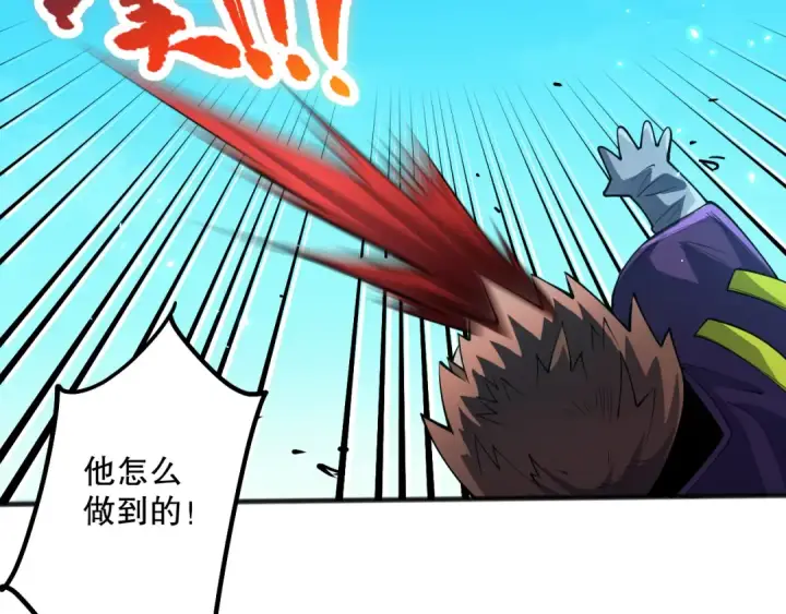《死灵法师！我即是天灾》第069话 大赛开始！图139