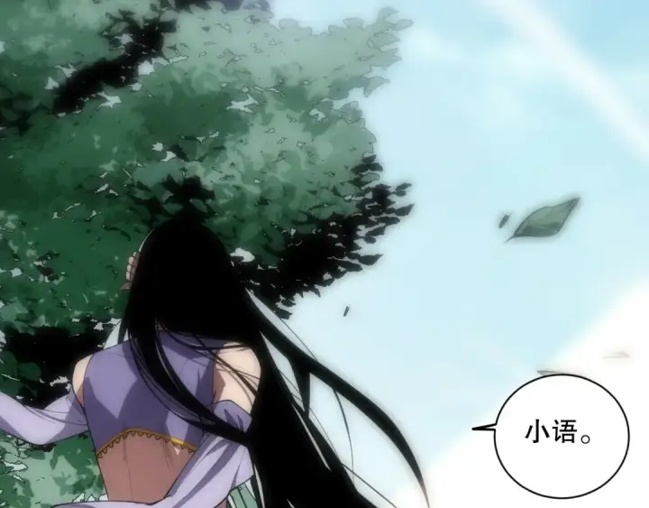 《死灵法师！我即是天灾》第069话 大赛开始！图147