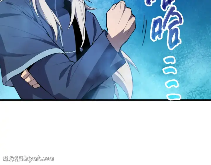 《死灵法师！我即是天灾》第069话 大赛开始！图16