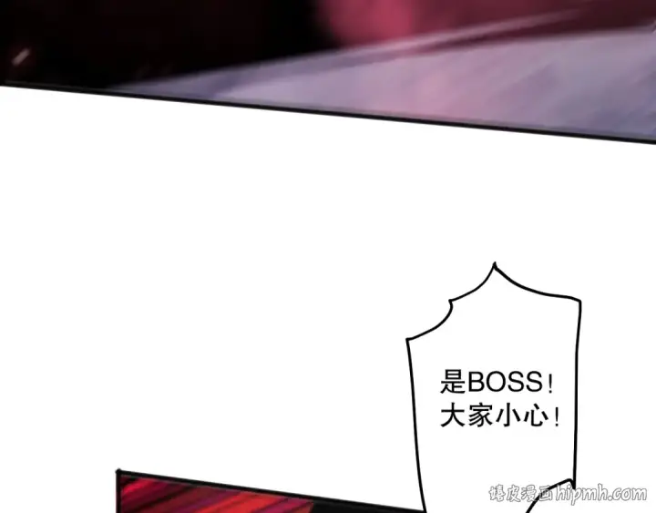 《死灵法师！我即是天灾》第069话 大赛开始！图24