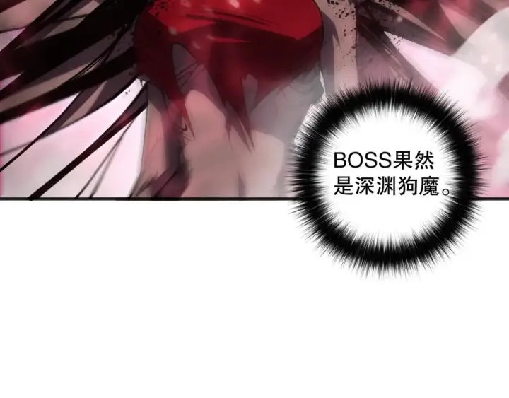 《死灵法师！我即是天灾》第069话 大赛开始！图29