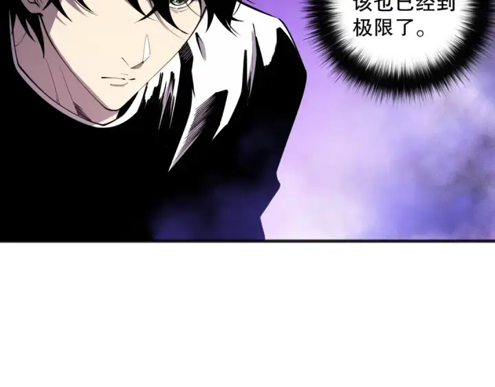 《死灵法师！我即是天灾》第069话 大赛开始！图31