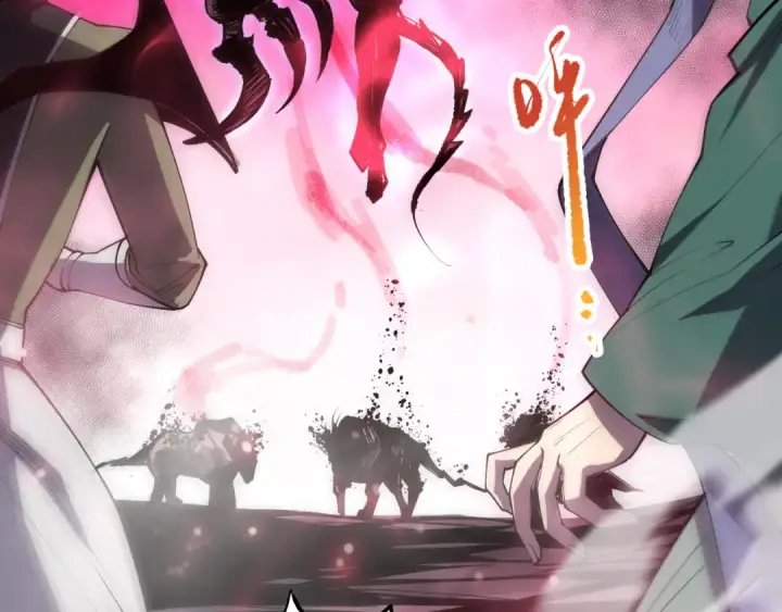 《死灵法师！我即是天灾》第069话 大赛开始！图34