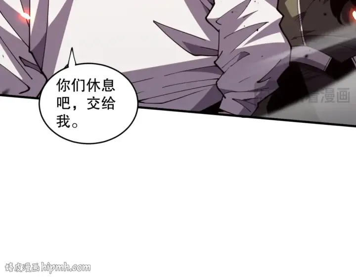 《死灵法师！我即是天灾》第069话 大赛开始！图40
