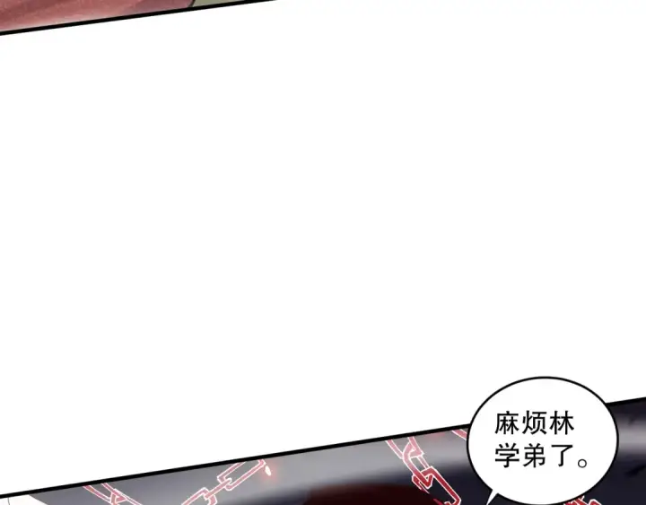 《死灵法师！我即是天灾》第069话 大赛开始！图43
