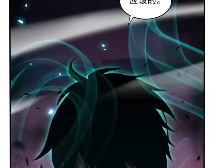 《死灵法师！我即是天灾》第069话 大赛开始！图46