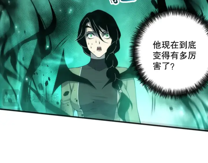 《死灵法师！我即是天灾》第069话 大赛开始！图53