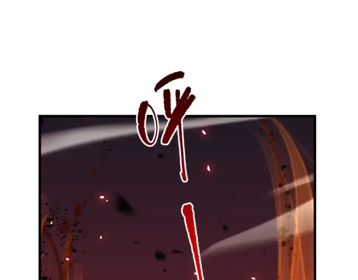 《死灵法师！我即是天灾》第069话 大赛开始！图76