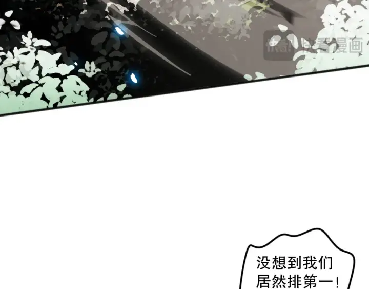《死灵法师！我即是天灾》第069话 大赛开始！图85