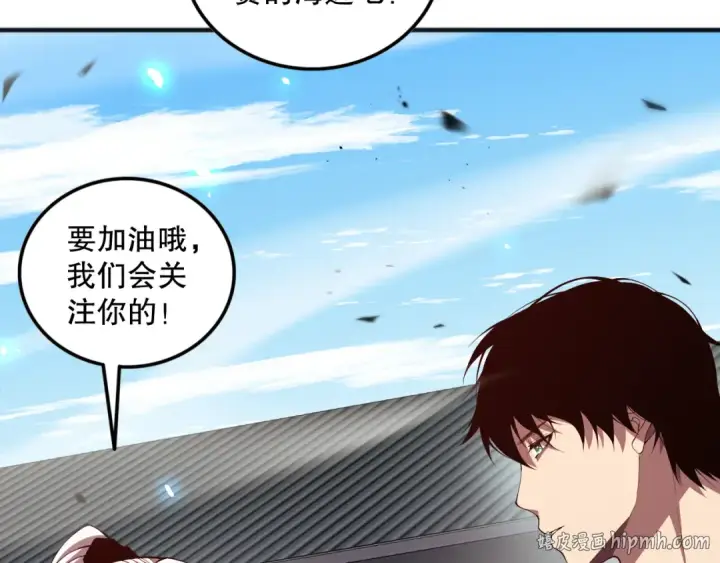 《死灵法师！我即是天灾》第069话 大赛开始！图88