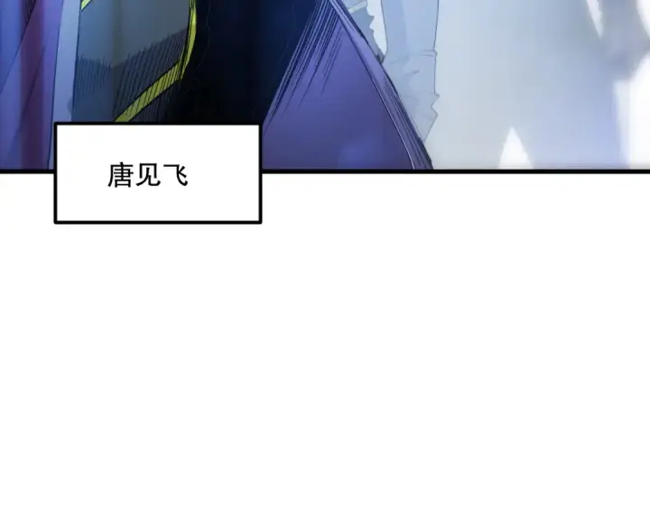 《死灵法师！我即是天灾》第069话 大赛开始！图95