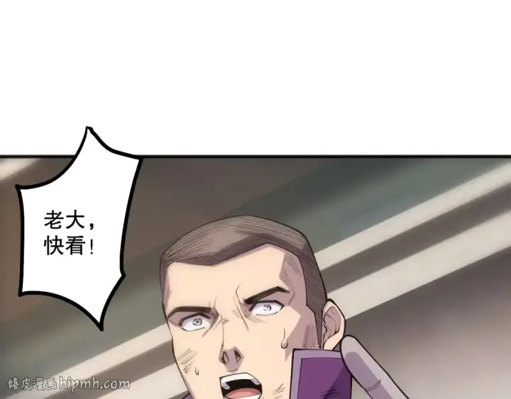 《死灵法师！我即是天灾》第069话 大赛开始！图96