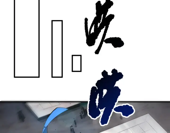 《死灵法师！我即是天灾》第070话 圣剑舞者图103