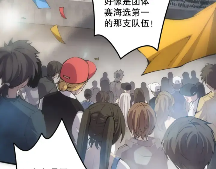 《死灵法师！我即是天灾》第070话 圣剑舞者图115